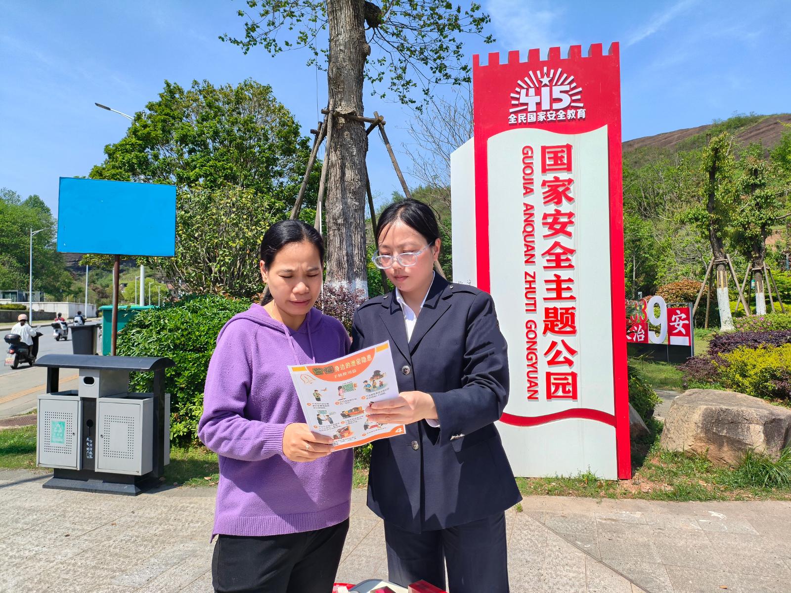 4月10日宜黃縣局法規員在國家安全主題公園開展普法宣傳.jpg