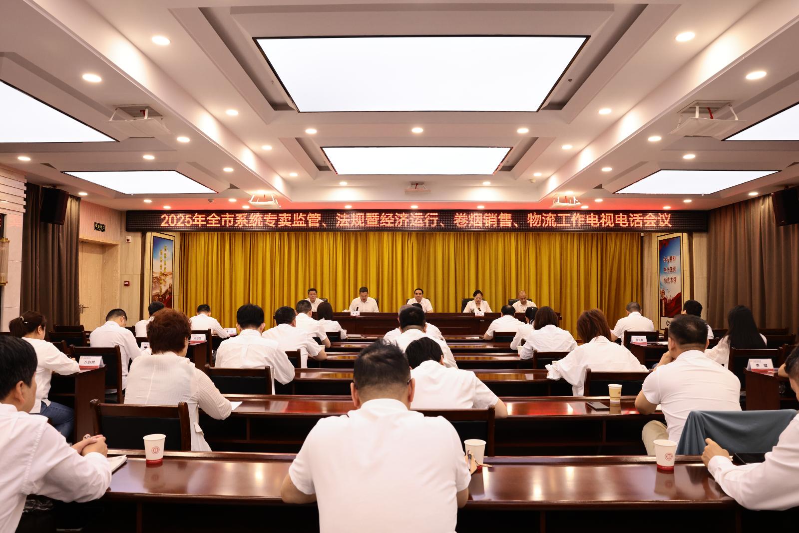 會議現場.jpg
