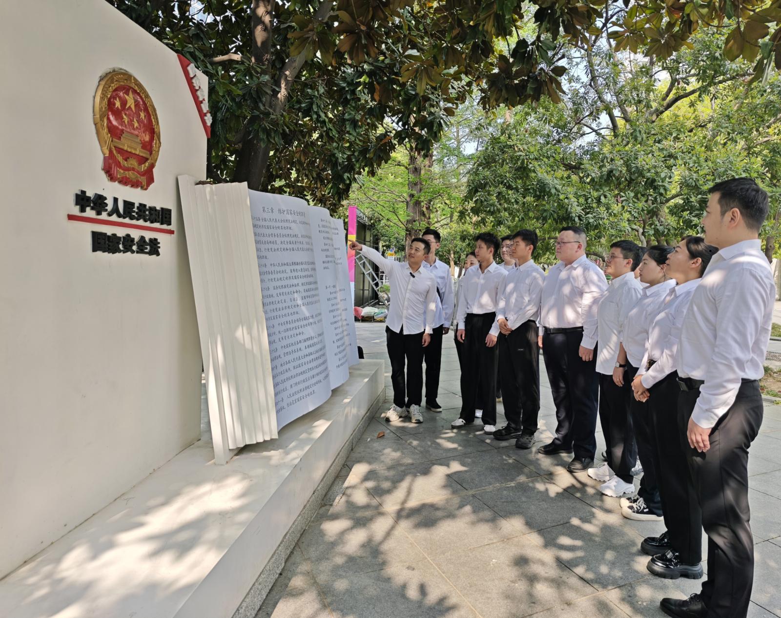 城區局黨支部開展國家安全教育主題黨日活動.jpg