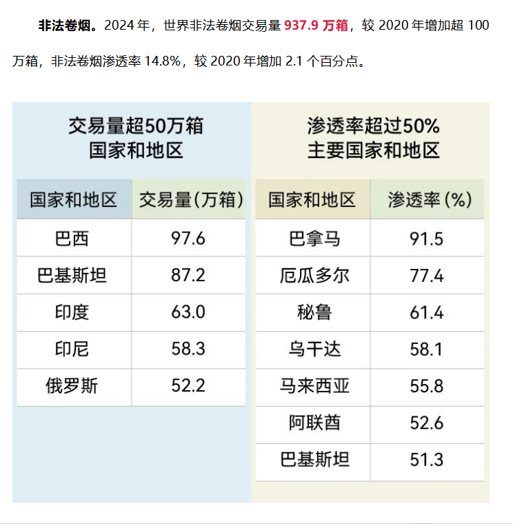 微信圖片_20250520103030.png