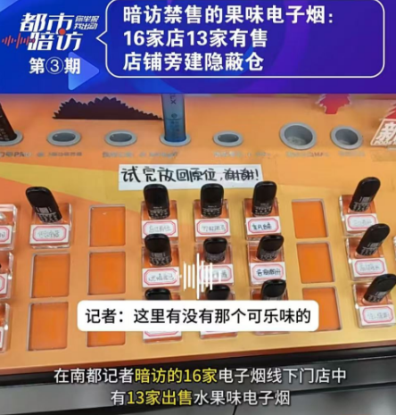 電子煙7777777777.png