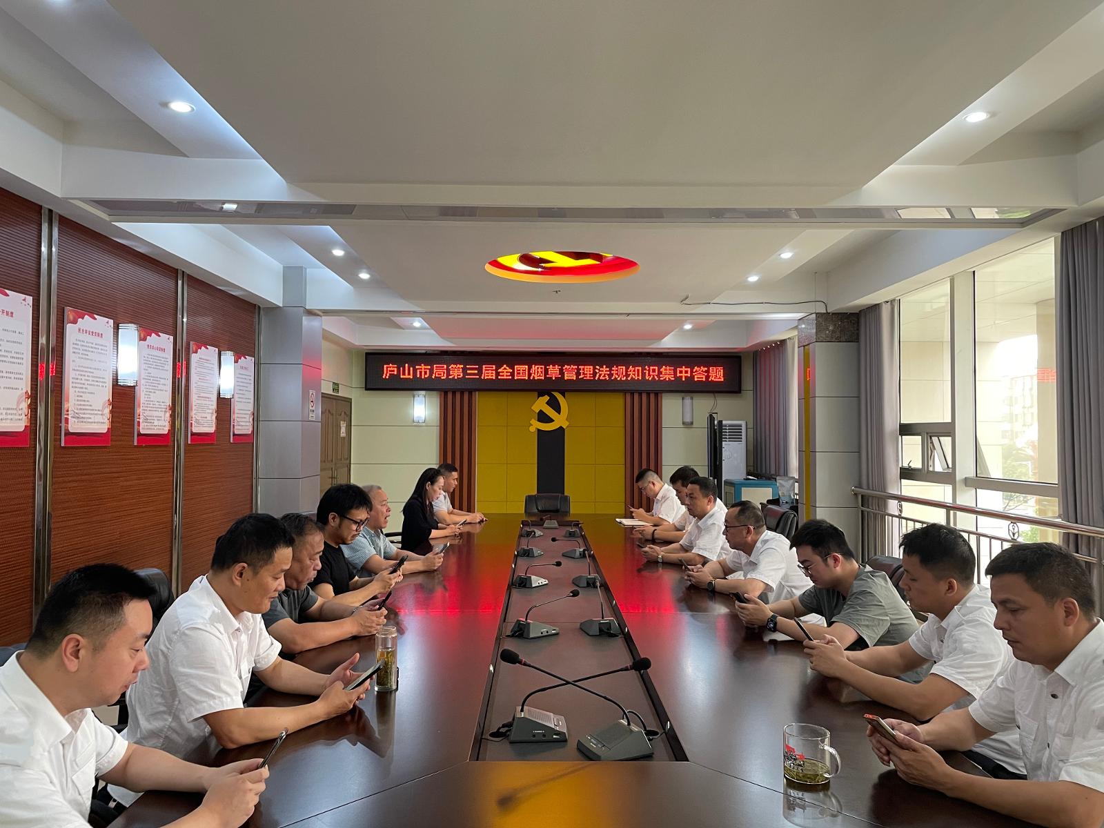 煙草法規(guī)競(jìng)賽答題.jpg