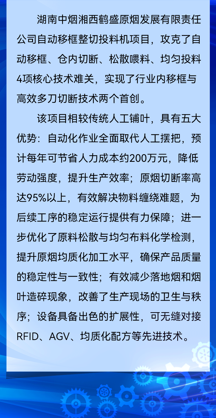 微信圖片_20250612102841.gif