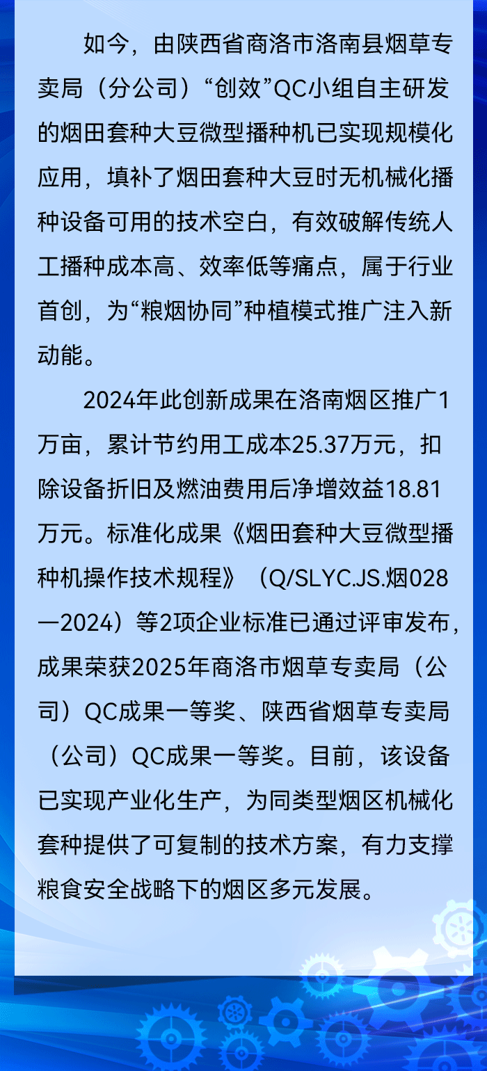 微信圖片_20250612102857.gif