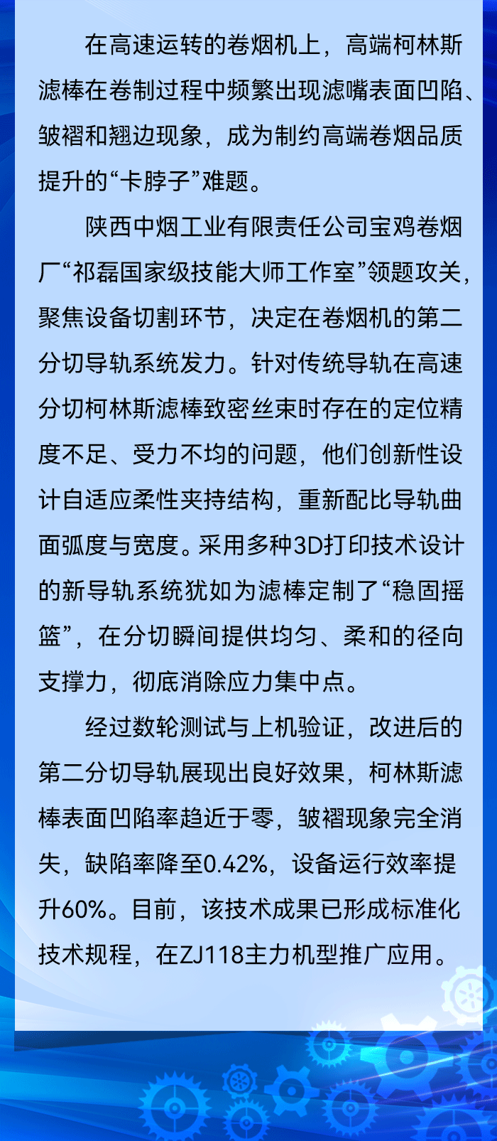 微信圖片_20250612102920.gif