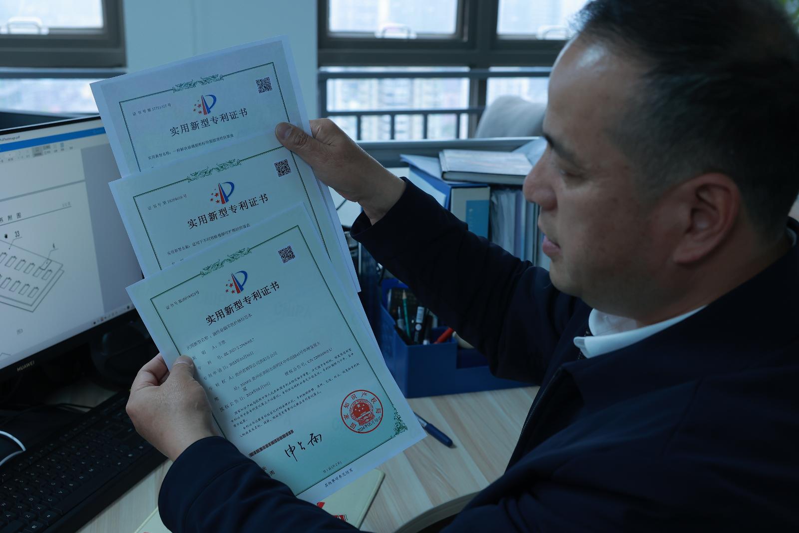 王敬展示所獲得的專利證書