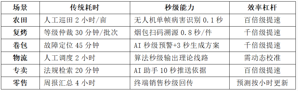 微信圖片_20250718113511.png