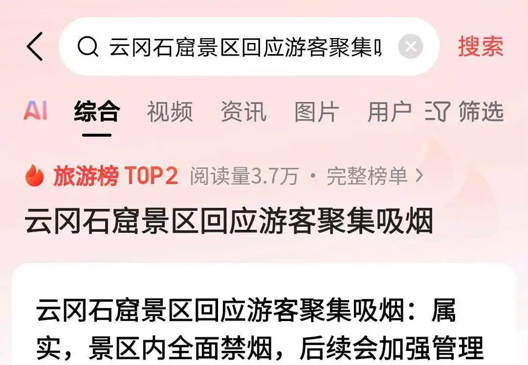 微信圖片_20250729093759.png