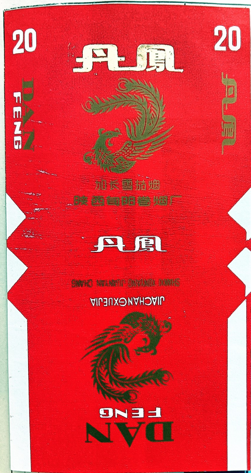 IMG20241002101427.jpg