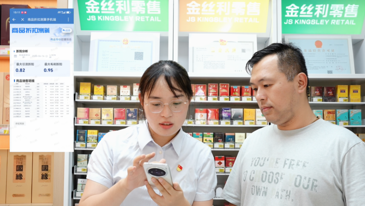 微信圖片_20250820102427.png