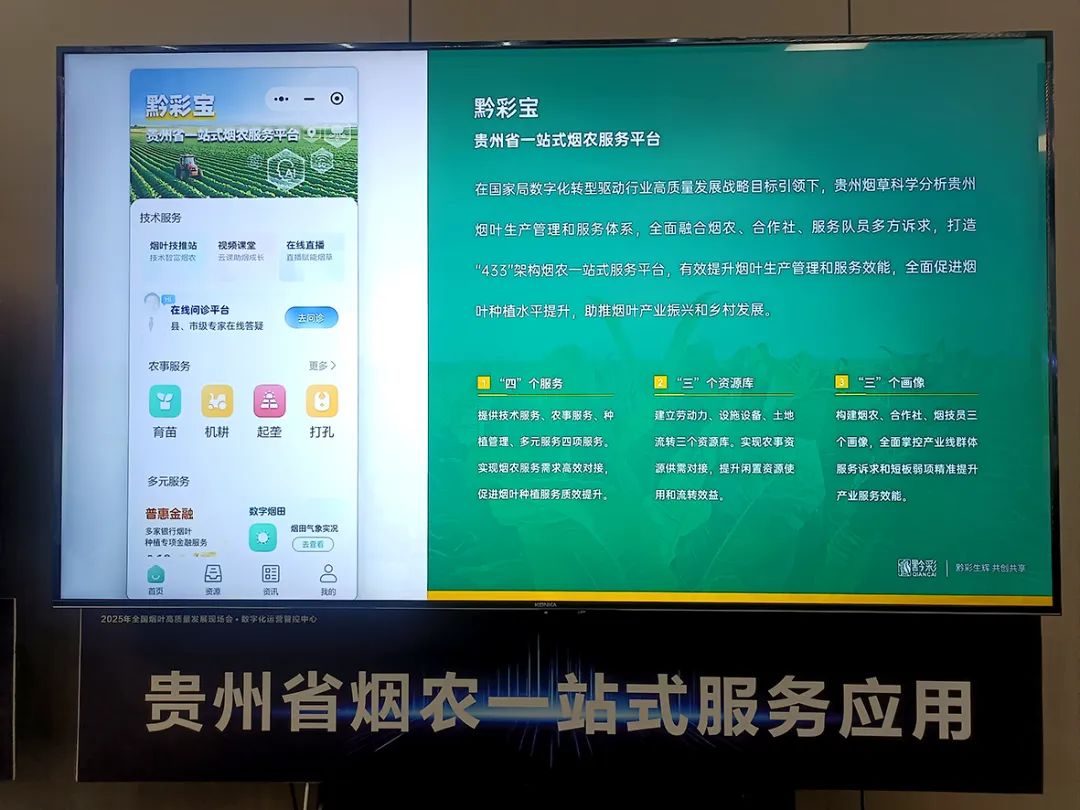 微信圖片_20250822103709.jpg