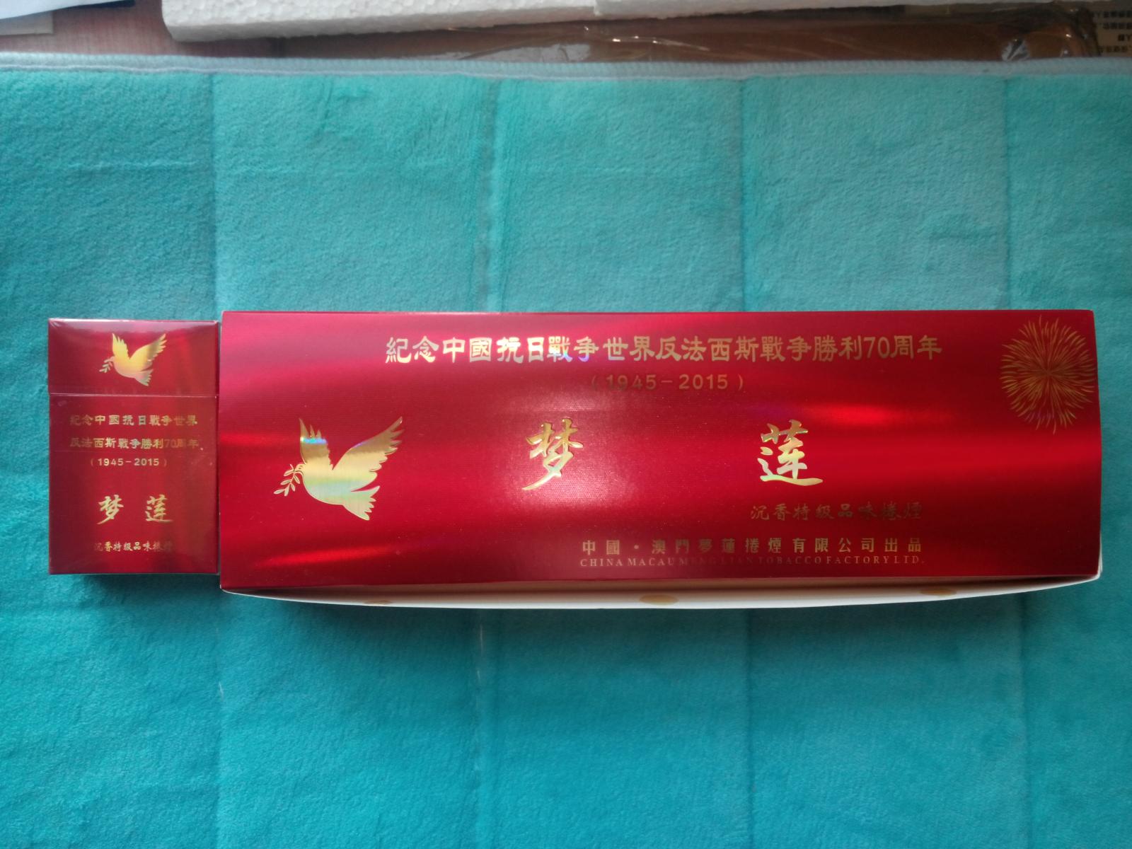 夢蓮.jpg
